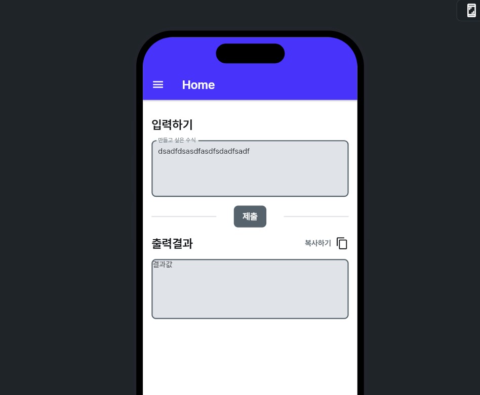 스파르타 즉문즉답